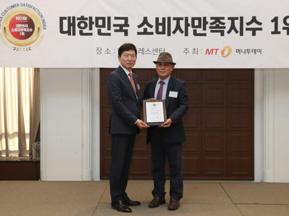 열두광주리 오대쌀빵, 2023년 대한민국 소비자만족지수 1위 수상